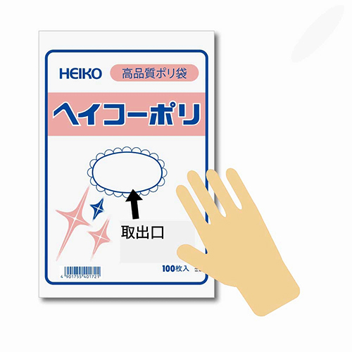 HEIKO 規格ポリ袋 ヘイコーポリエチレン袋 0.04mm厚 No.410 (10号) 100枚