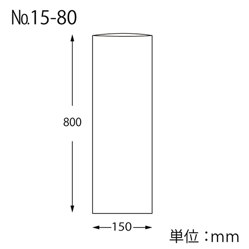 HEIKO ポリ袋 ボードンパック 穴なしタイプ 厚み0.02mm No.15-80 ネギ