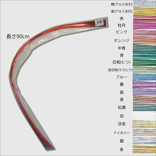 今村紙工 特光水引 赤 90cm 100本入