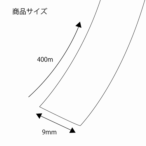 HEIKO 紐 ソフトテープ フラット No.9 金