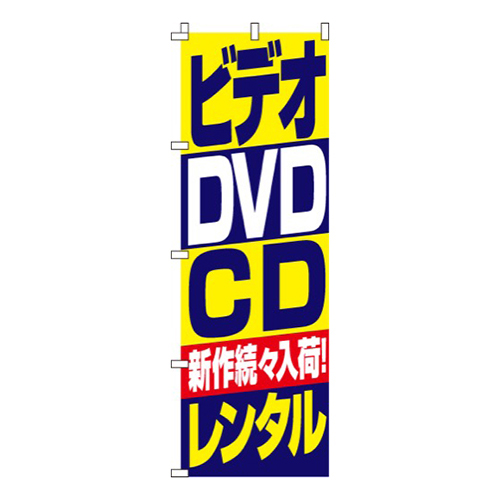 dvd cd レンタル