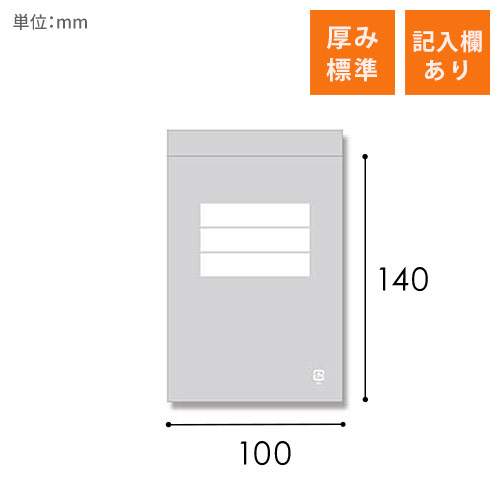 チャック付ポリ袋の人気商品・通販・価格比較