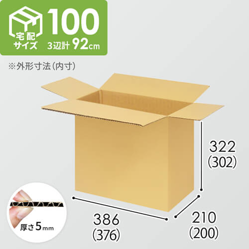 【宅配100サイズ】小箱ぴったり梱包用ダンボール箱［FBOX-01・8箱］（376×200×302mm）5mm A/F K6×強化芯180g×K6