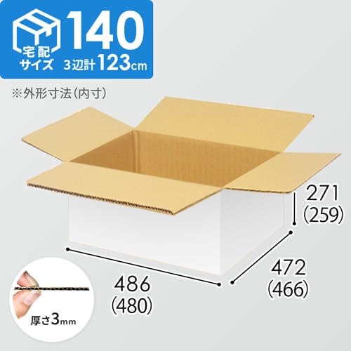 ダンボール 140サイズ 5枚の人気商品・通販・価格比較 - 価格.com