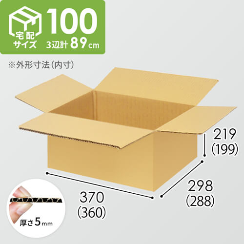 【宅配100サイズ】小箱ぴったり梱包用ダンボール箱［FBOX-04・6箱］（360×288×199mm）5mm A/F K6×強化芯180g×K6