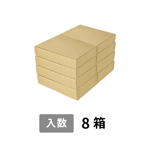 【宅配120サイズ】小箱ぴったり梱包用ダンボール箱［FBOX-05・8箱］（470×333×262mm）5mm A/F 白C5×C5