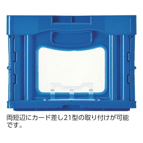 サンコー マドコンO-40B 530×366×272mm ブラウン SKOO40BBR