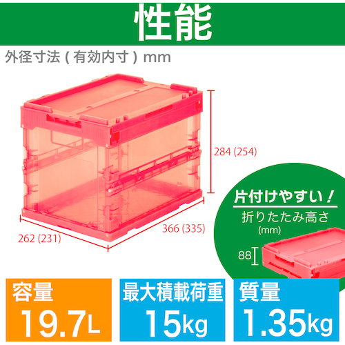 ＴＲＵＳＣＯ オリコン 薄型折りたたみコンテナ 50L グリーン 緑