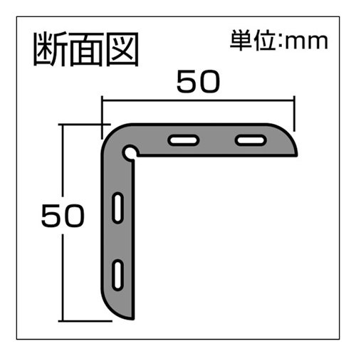 光 Ｌ型プロテクター テープ付 KLPY455