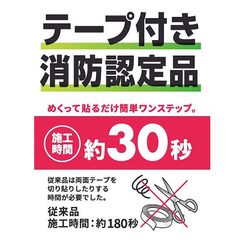 ＴＲＵＳＣＯ 中輝度蓄光式誘導標識（消防認定品） ←非常口→ 両矢印 100×300mm EGS1030B