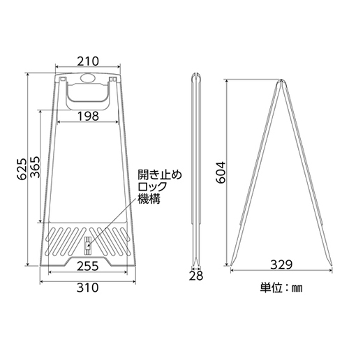 緑十字 フロアサインスタンド 立入禁止 4ヶ国語 両面表示 625×310mm 337403