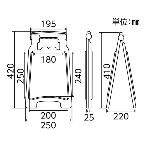 緑十字 フロアサインスタンド 足元注意 両面表示 420×250mm 337502