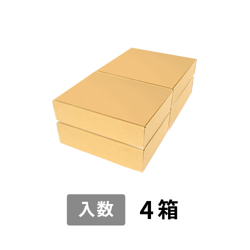 【宅配80サイズ】小箱ぴったり梱包用ダンボール箱［NE-45・4箱］（354×235×138mm）5mm A/F K5×K5