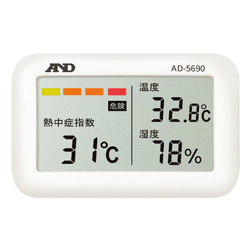 Ａ＆Ｄ 熱中症みはりん坊ジュニア 携帯型 AD5690