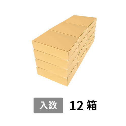 【宅配120サイズ】小箱ぴったり梱包用ダンボール箱［NE-45・12箱］（526×235×266mm）8mm W/F C5×C5