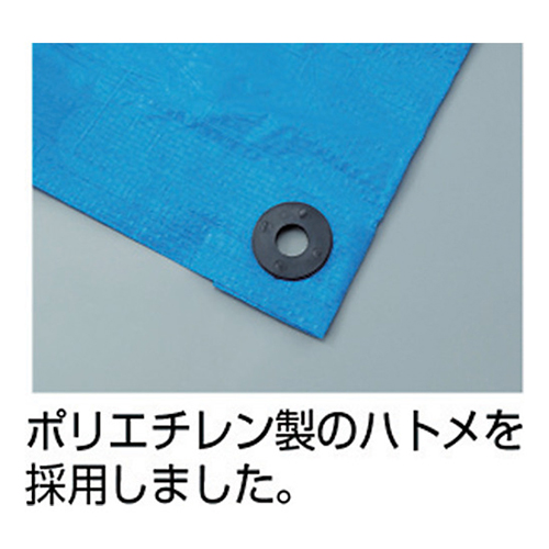 ユタカメイク #3000ブルーシート 7.2×7.2ｍ BLS15 | 梱包材 通販No.1
