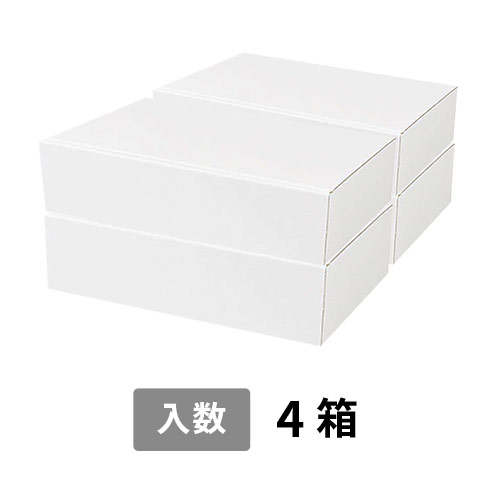 【宅配80サイズ】小箱ぴったり梱包用ダンボール箱［WBOX-01・4箱］（332×233×138mm）3mm B/F 白C5×C5