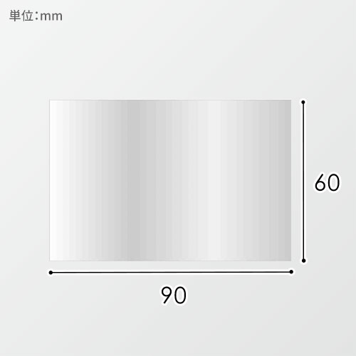 HEIKO OPPシート 60×90 #20 無地 500枚