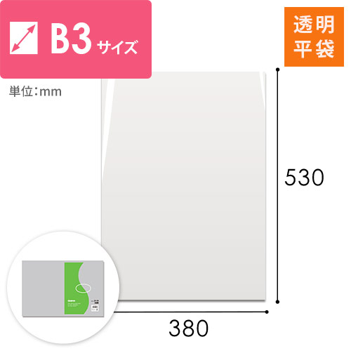 ポリエチレン袋 0.03mm厚 (幅380×高さ530mm)