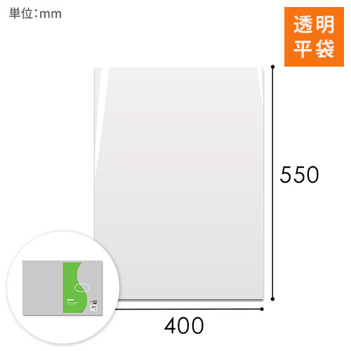 ポリエチレン袋 0.03mm厚 (幅400×高さ550mm)