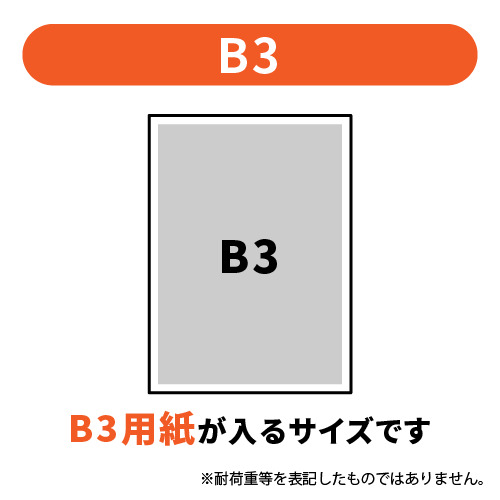 ポリエチレン袋 0.03mm厚 (幅400×高さ550mm)