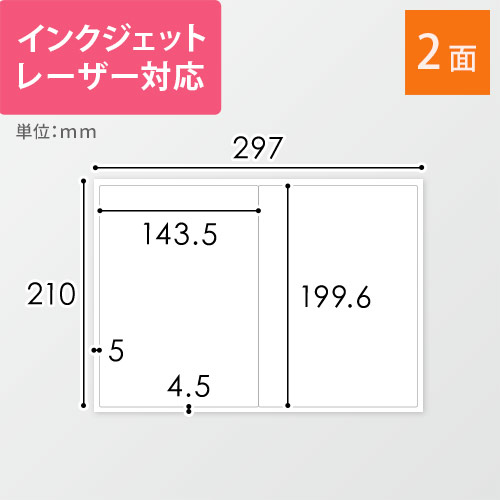 A6 ラベル シールの人気商品・通販・価格比較 - 価格.com