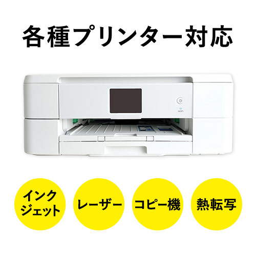 東洋印刷 ナナコピー ラベルシール プリンター兼用 A4 3面 99×210mm