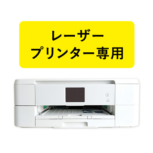 東洋印刷 ナナクリエイト ラベルシール レーザープリンター用 耐水光沢紙 A4 33面 25.4×63.5mm