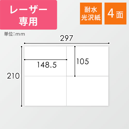 シール ラベル 105mmの人気商品・通販・価格比較 - 価格.com