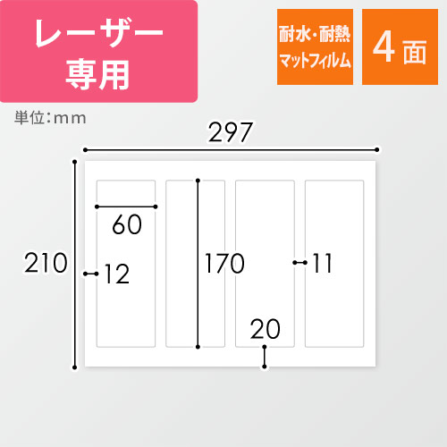 ラベル 100シート 4面の人気商品・通販・価格比較 - 価格.com