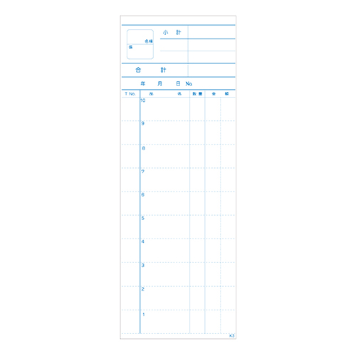 きんだい 会計伝票 お会計票 ノーカーボン3枚複写 ミシン入り K3 50組/冊