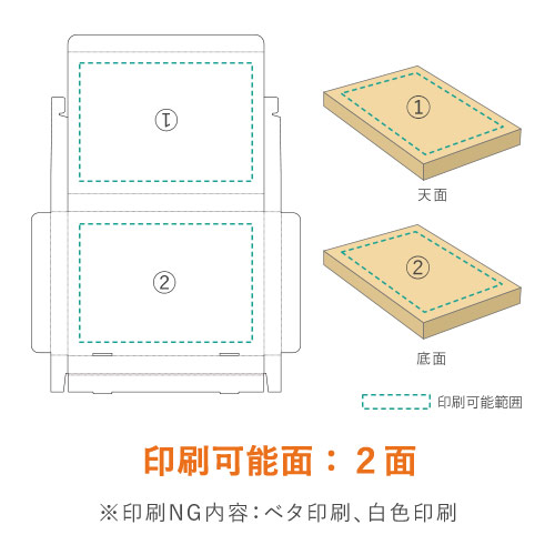 【印刷サンプル】【ロゴ印刷・フルカラー】厚さ3cm・N式ケース（A4サイズ・シャツ用）