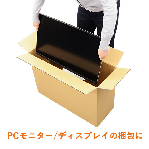 【宅配160サイズ】ダンボール箱（PCモニター/ディスプレイ用・27インチ）