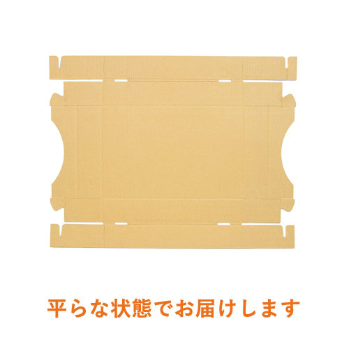 トマト用ダンボール箱（4kg）