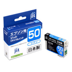 エプソン EPSON ICC50 シアン 互換 リサイクルインクカートリッジ