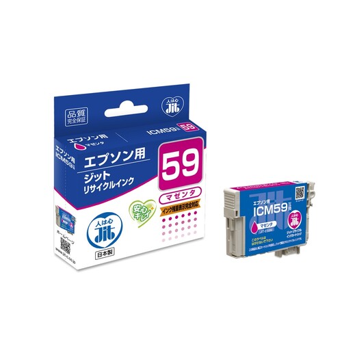 エプソン EPSON ICM59 マゼンタ 互換 リサイクルインクカートリッジ