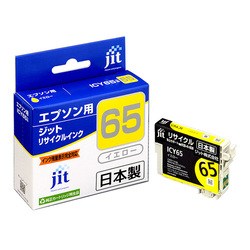 エプソン EPSON ICY65 イエロー 互換 リサイクルインクカートリッジ