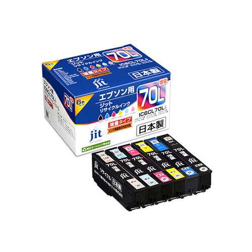 エプソン EPSON IC6CL70L 6色セット 互換 リサイクルインクカートリッジ | 梱包材 通販No.1【ダンボールワン】