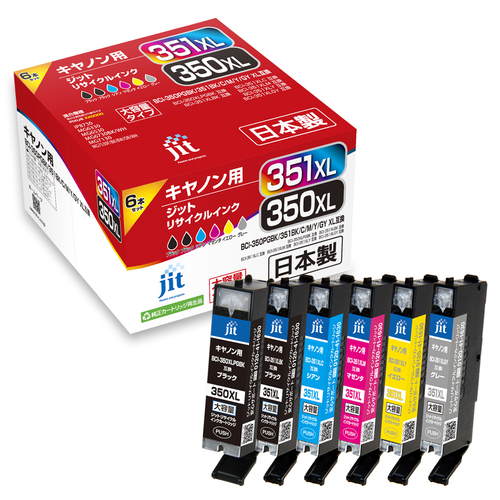 キヤノン Canon BCI-351XL+350XL/6MP 6色セット 互換 リサイクルインク ...