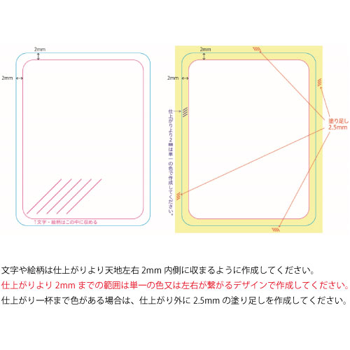 【オリジナル印刷】チャック付ラミ袋 平袋（200×280mm）厚手