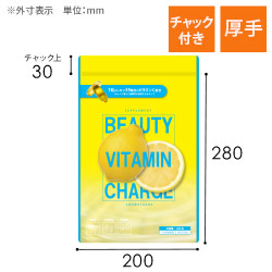 【オリジナル印刷】チャック付ラミ袋 平袋（200×280mm）厚手