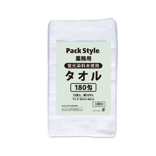 パックスタイル PS 白タオル 12枚入 180匁 蛍光染料無し