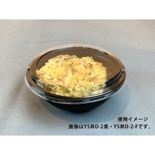 パックスタイル どんぶり容器 耐熱どんぶり容器 YS丼 D-1 白