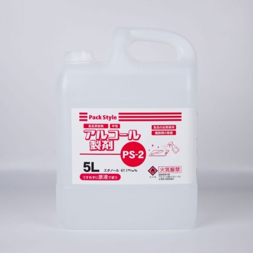 パックスタイル 除菌剤 PS-2 アルコール製剤 5L 除菌 中性