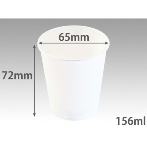 パックスタイル 業務用 紙コップ 白無地 5オンス 156ml