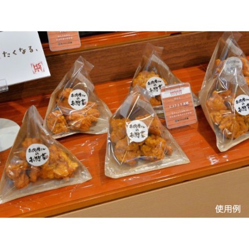 パックスタイル 惣菜袋 エコテトラ150 未晒