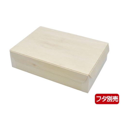 パックスタイル 弁当容器 ファルカタ180-121 本体