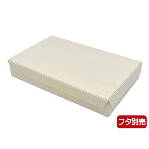 パックスタイル 弁当容器 ファルカタ223-132 本体