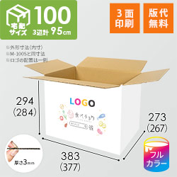 【食べチョク ロゴ印刷】【フルカラー・3面】宅配100サイズ ダンボール箱（白）