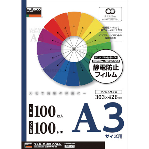 トラスコ ラミネートフィルム A3 100μm 100枚（LFM-A3-100）